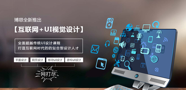 pp电子官网教育学游戏UI设计好吗(图1)