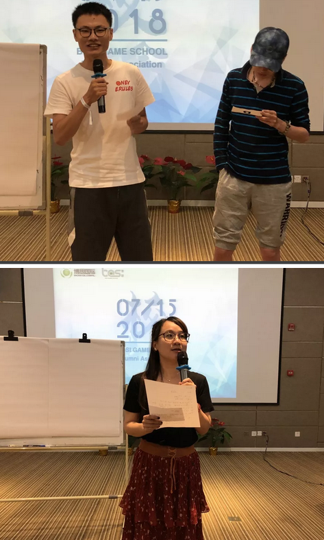 “倾听、交流、分享”2018pp电子官网学院夏季校友会(图17)