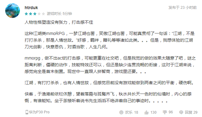 pp电子官网游戏策划